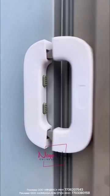 Замок блокиратор от детей AliExpress смотреть онлайн