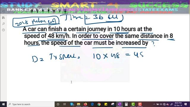 IBPS Clerk 2019 Preparation Strategy in Telugu | How to crack IBPS |Maths|Time and Distance| Part-3 смотреть онлайн