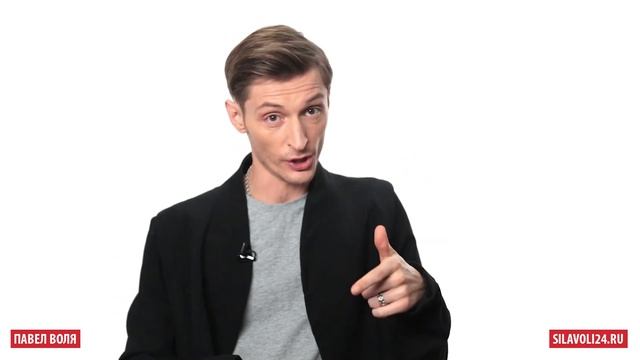 Павел Воля. Онлайн-курс Юмор: Начало (Сила Воли, Silavoli24.ru)