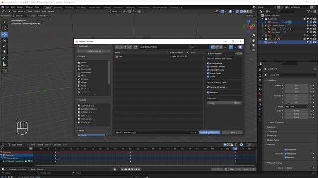 blender after effects compositing. Export Blender camera animation to After Effects.﻿io_export_afte смотреть онлайн
