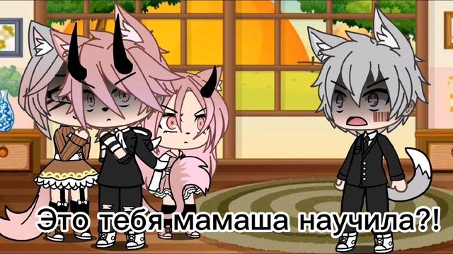 Папа не тигр, папа козёл 💔 смотреть онлайн