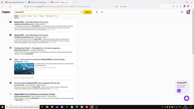Как скачать моды для House Flipper смотреть онлайн