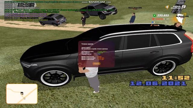 gta sa 2021 06 12 10 51 43 672 смотреть онлайн