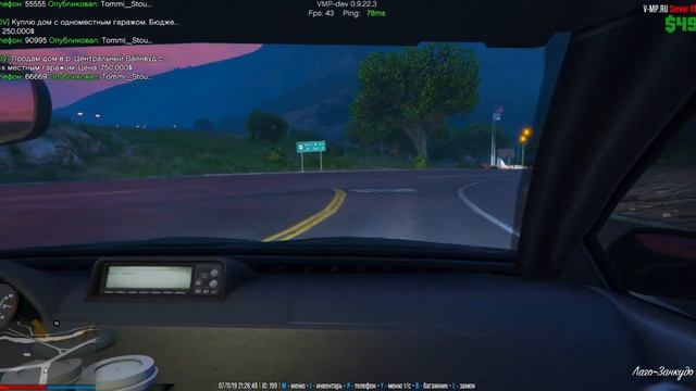 #VMP #gta5 ● STREAM GTA V ● V-MP смотреть онлайн