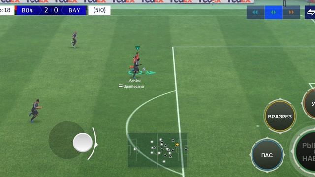 Лига Чемпионов