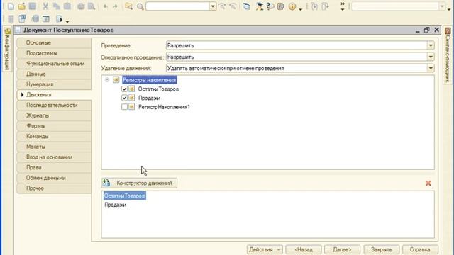 block2 360 part0 main Запись в обработке проведения смотреть онлайн