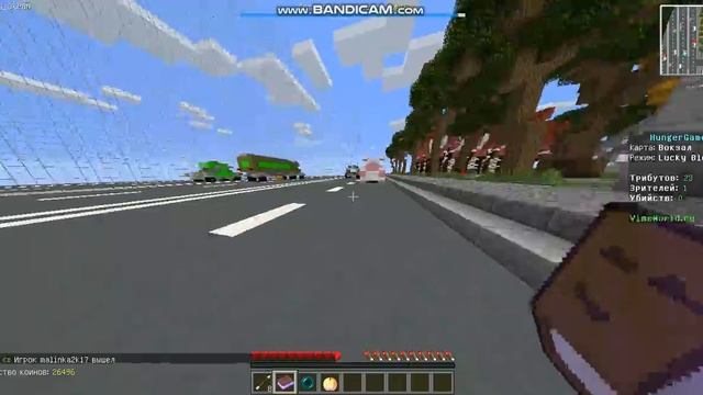 VimeWorld Голодные Игры с Анечкой смотреть онлайн