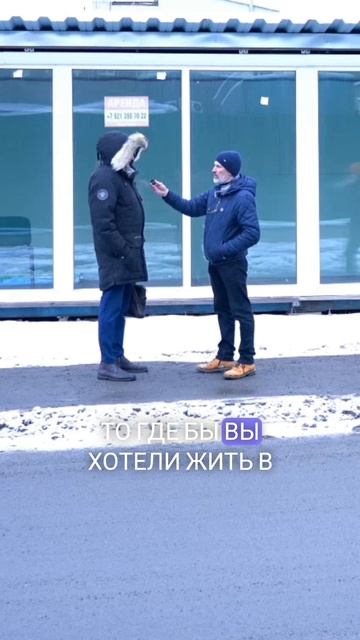 Тут жить нельзя хоть продают за дохера новостройка на промзоне мнение прохожих #недвижимость #цены смотреть онлайн