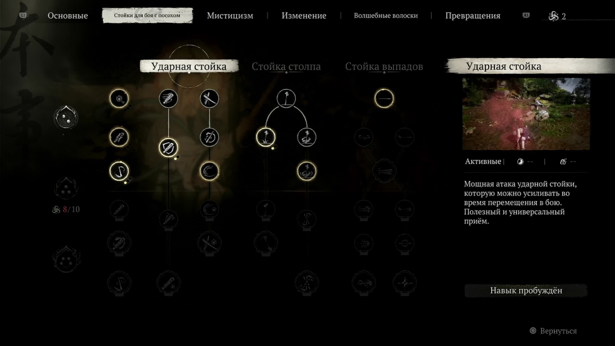 ВЕДЬ ЭТО ГЕНСТА ЩИТ WUKONG смотреть онлайн