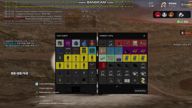 bandicam 2025-03-05 06-21-43-635 смотреть онлайн