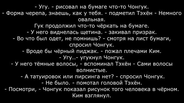 [Воображение]Экспиравит[Вигуки/Vkook] 9 часть смотреть онлайн