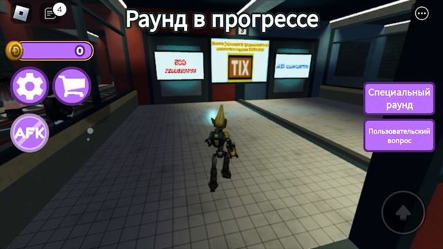 Смертельные ранения в роблокс смотреть онлайн
