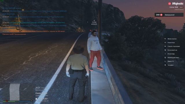 Жалоба на игрока #451 (GTA5RP) смотреть онлайн