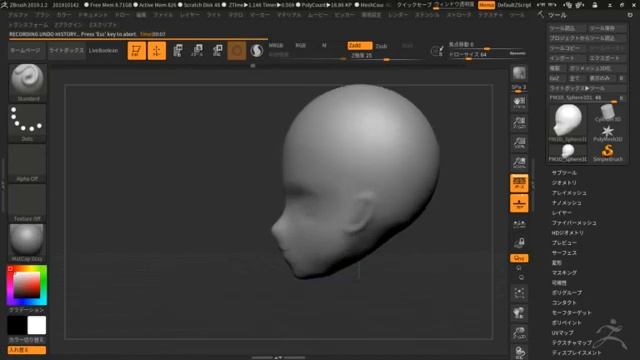 Zbrush Face Modeling Practice #001 смотреть онлайн