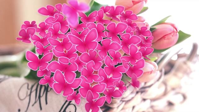 С Праздником дорогие женщины!