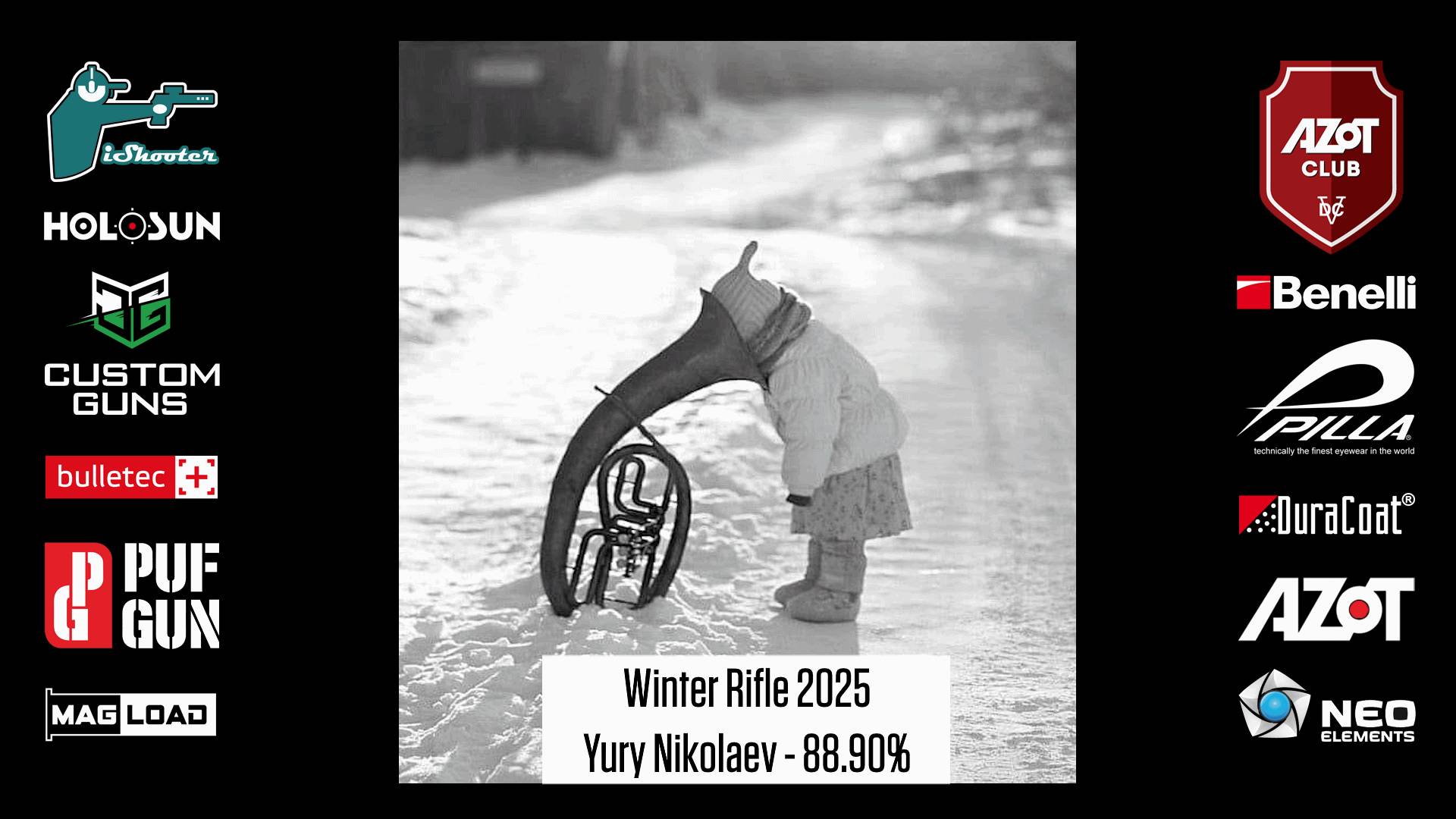 Зимний Карабин 2025