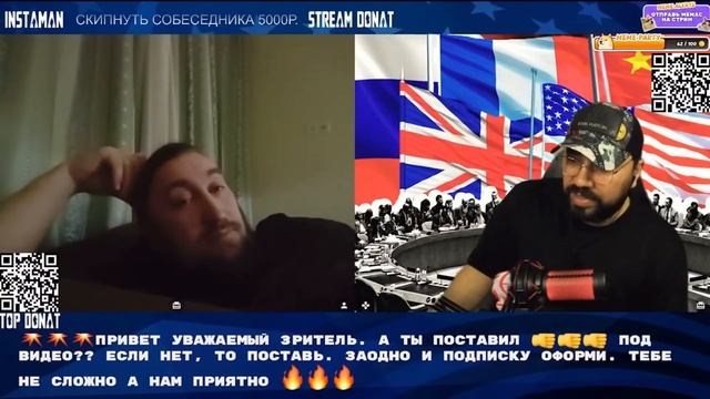 №3 Маски Сброшены. Британский Хитрый План?