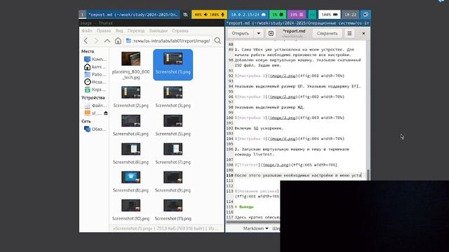 ЛАБ РАБОТА №1 ОТЧЕТ смотреть онлайн