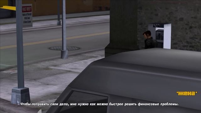 ПРОХОЖДЕНИЕ GTA 3 | ЧАСТЬ 2 - ФАБРИКАНТ смотреть онлайн