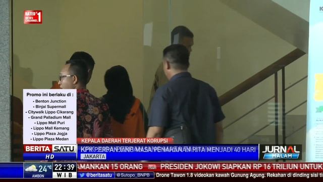 KPK Perpanjang Masa Penahanan Rita Widyasari смотреть онлайн