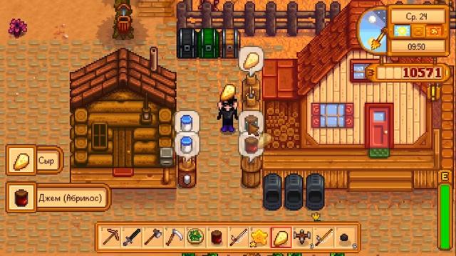 Отдых на природе. Stardew valley. смотреть онлайн