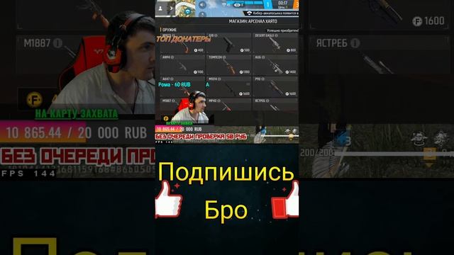 "Cтрим играем #garenafreefire проверки, ультиматум, кб, ранг #shorts смотреть онлайн