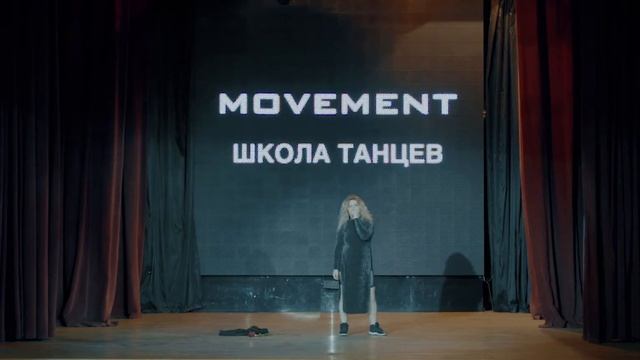 Танцевальный концерт MOVEMENT | Dancehall | выступление педагога Саши Explora смотреть онлайн