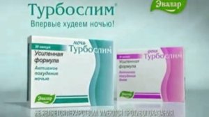 Сборник рекламы от компании Эвалар In Luig Group