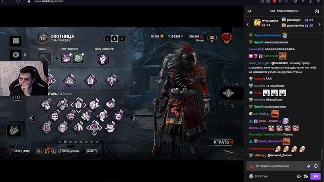 ГАЧИ МАЛДЕР 2.0 смотреть онлайн