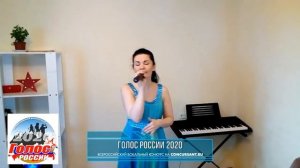 Ильина Татьяна. «Эхо любви» | ГОЛОС РОССИИ