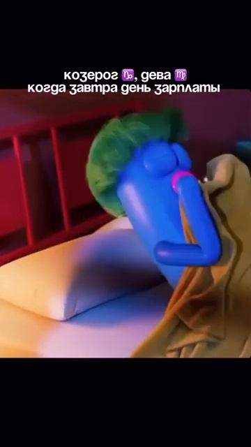 Девочки, мы? Отправляй своей друллеге и зарплата придет быстрее 🤪 смотреть онлайн