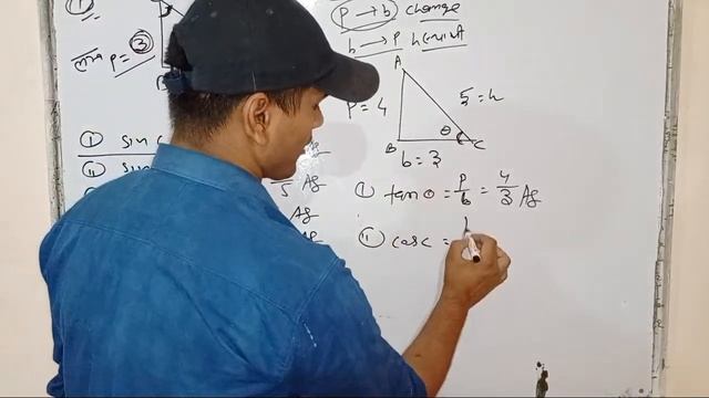 Trigonometry Class 10th . Exercise 8.1 (Dr KC Sinha ) смотреть онлайн