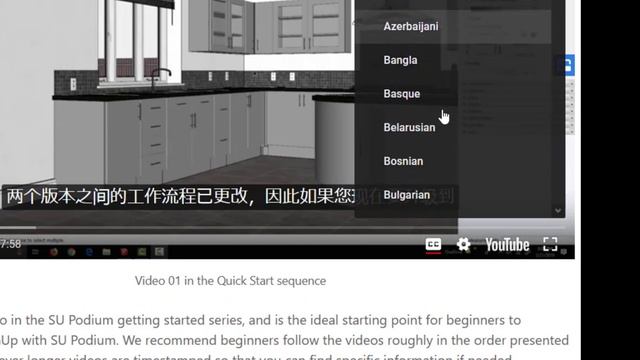 How to localize your CC to display sub-titles in your language. смотреть онлайн