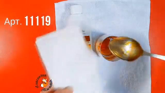 средство для плит и духовок, арт 11119 смотреть онлайн