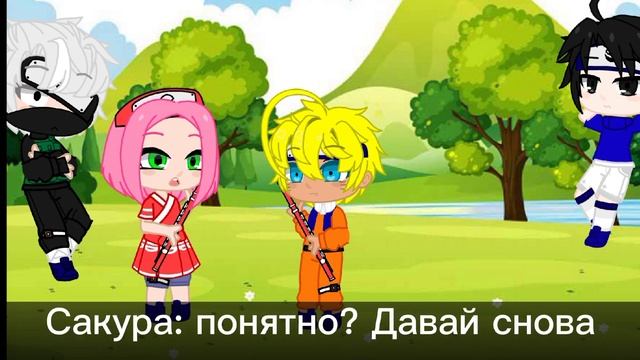 Meme| |Let me show you got it's done| |SasuNaru смотреть онлайн