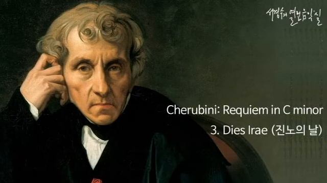 Cherubini: Requiem in C minor_3. Dies Irae (진노의 날)_‘서경수의 열린 음악실’ смотреть онлайн