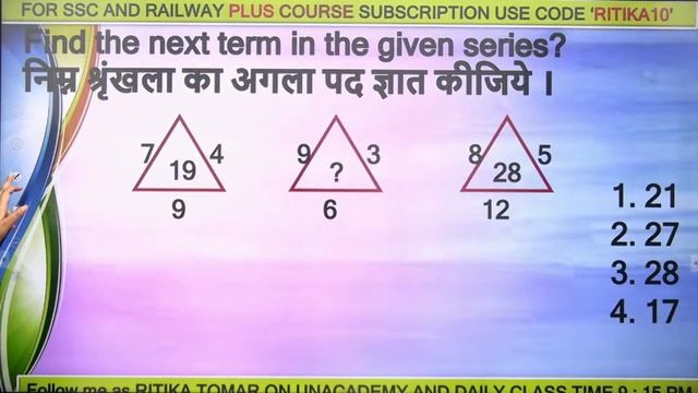 9:15 PM - Top 30/30 Series and Missing Number | SSC & Railway Exams| Reasoning by Ritika Tomar смотреть онлайн