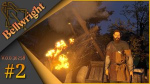 Bellwright ч.2 - Новая история... Переезд...