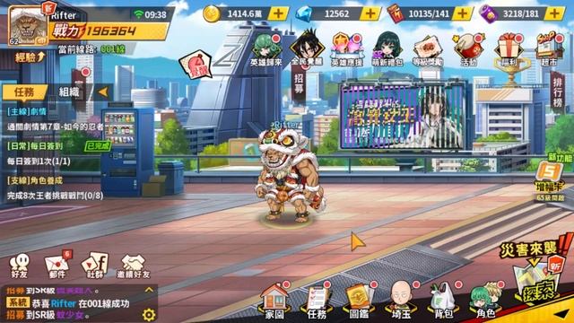 SSR+ Puri-Puri Prisoner Not on Wheel + How Many SSR+ Unlocked? Taiwan Server Summon смотреть онлайн