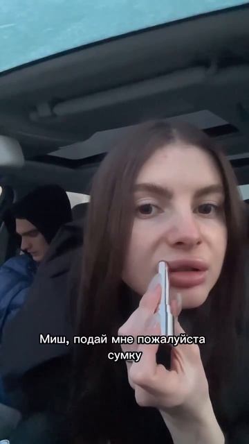 Вот же дура ))) #shorts #shortvideo смотреть онлайн