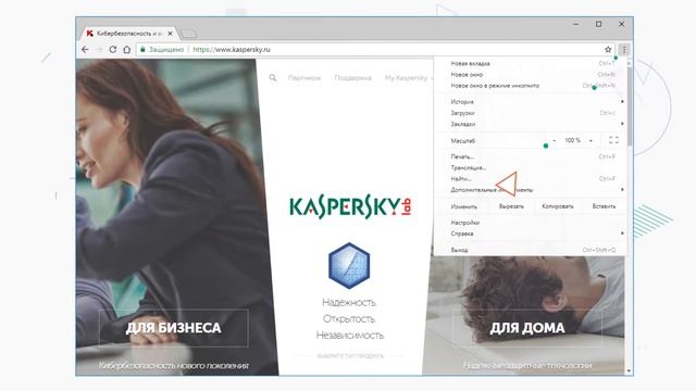 Kaspersky Internet Security 2019: Kaspersky Protection (in Russian) смотреть онлайн
