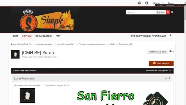 Copypaste | SFFM | Simple RP
