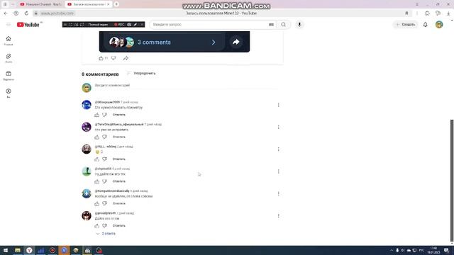 Komputersem читает, что думают о его предпочтениях