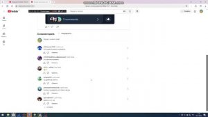 Komputersem читает, что думают о его предпочтениях