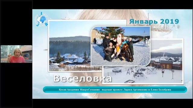 Ваши манифестации ВСЕГДА проявляются! Академия Макросознания смотреть онлайн