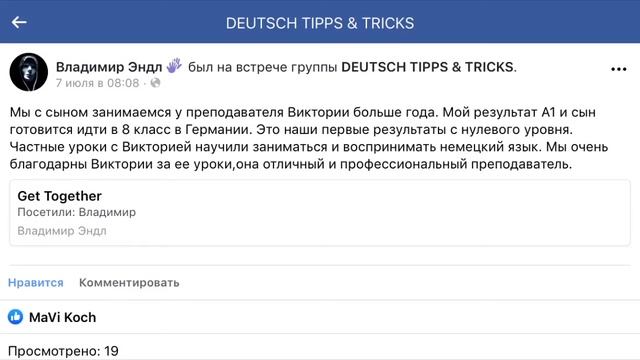 Feedback Tatjana & Vova*