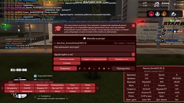 bandicam 2025-03-04 21-29-10-125 смотреть онлайн