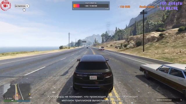 🔥🔥GTA 5 🔥🔥🧍♂Онлайн смотреть онлайн