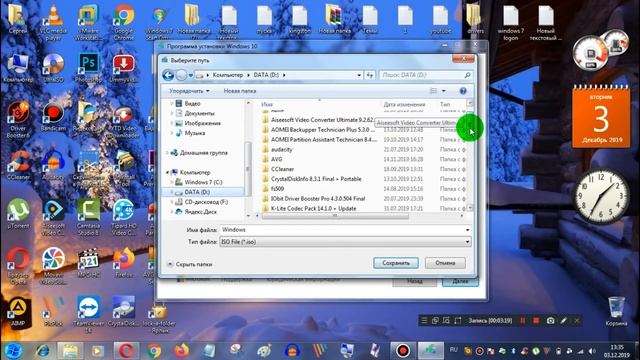 Как Windows 10 1909 Скачать смотреть онлайн