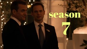 Сериал Форс-мажоры Сезон 7 серия 8 / Suits